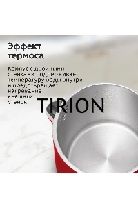 Чайник BQ KT1717P Red. Мощность:1000 Вт, Объем 0,6л