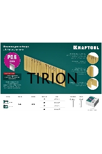Шпильки (гвозди) для пневматического нейлера KRAFTOOL P0.6 30 мм, 10 000 шт