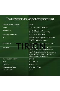 Моноблок Digma Pro Unity 23.8