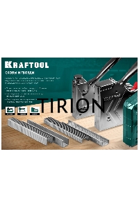 Шпильки (гвозди) для пневматического нейлера KRAFTOOL P0.6 30 мм, 10 000 шт