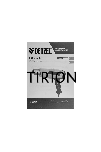 Фен технический HGH-2000, 2000 Вт, 2 режима Denzel