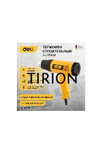 Фен технический Deli DL391202 (2000Вт, рабочая температура 100...650 град.)