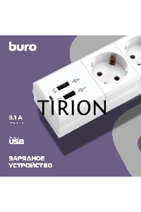 Сетевой фильтр Buro BU-SP3_USB_2A-W 3м (6 розеток) белый (коробка)