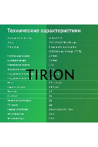 Планшет Digma CITI 1314C 4G SC9863A1 (1.6) 8C RAM3Gb ROM32Gb 10.1