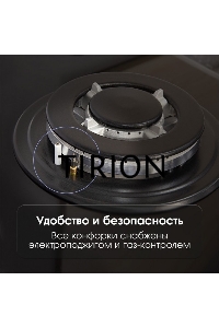 Газовая варочная панель Zigmund & Shtain MN 199.61 B независимая, чёрный