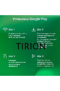 Планшет Digma CITI 1314C 4G SC9863A1 (1.6) 8C RAM3Gb ROM32Gb 10.1