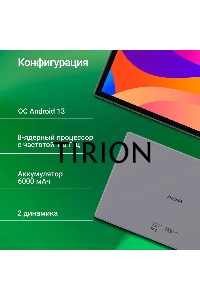 Планшет Digma CITI 1314C 4G SC9863A1 (1.6) 8C RAM3Gb ROM32Gb 10.1