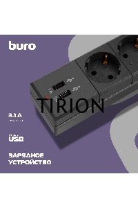 Сетевой фильтр BURO Сетевой фильтр, 6 розеток, 5 метров, (BU-SP5_USB_2A-B) черный {992320}