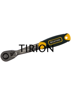 Трещотка для торцовых головок KRAFTOOL 