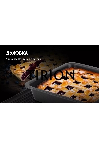 Гриль Polaris PGP 3005 Серебряный