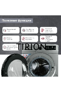 Стиральная машина Kraft KF-MDS12147G Серый, загрузка фронтальная 12 кг, 1400 об/мин., класс: А+++