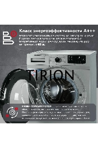 Стиральная машина Kraft KF-MDS12147G Серый, загрузка фронтальная 12 кг, 1400 об/мин., класс: А+++