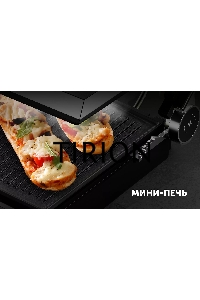 Гриль Polaris PGP 3005 Серебряный