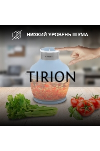 Измельчитель электрический Hyundai HYC-G4208 1.5л. 500Вт мята/серебристый