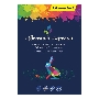 Картон цветной Silwerhof 918109-24 двустор.мелов. 10л. 10цв. A4 Цветландия 230г/м2 1диз. обл.мел.картон папка