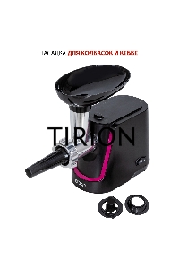 Мясорубка ECON ECO-1062MG 2000 Вт, 2,2 Кг/мин, реверс, черный с красным