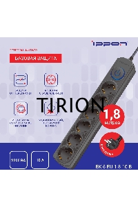 Сетевой фильтр Ippon BK-6-EU-1.8-10-B 1.8м (6 розеток) черный (коробка)
