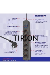 Сетевой фильтр Ippon BK-6-EU-1.8-10-B 1.8м (6 розеток) черный (коробка)