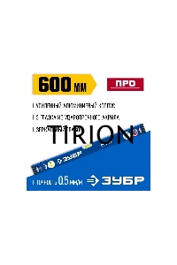 Усиленный уровень ЗУБР 600 мм с зеркальным глазком Профессионал