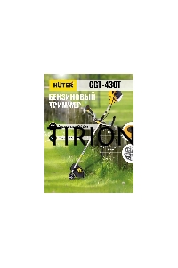 Триммер бензиновый Huter GGT-430T 1300Вт неразбор.штан. реж.эл.: леска/нож