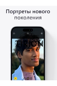 Смартфон Apple iPhone 15 A3090 6Gb, 128Gb, голубой
