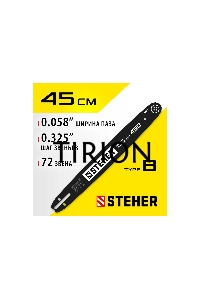 Шина STEHER type B шаг 0.325