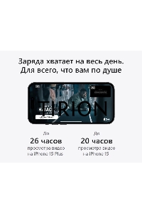 Смартфон Apple iPhone 15 A3090 6Gb, 128Gb, голубой