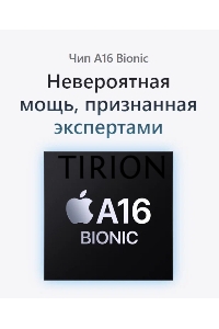 Смартфон Apple iPhone 15 A3090 6Gb, 128Gb, голубой