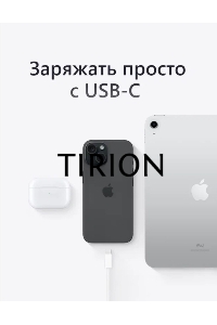 Смартфон Apple iPhone 15 A3090 6Gb, 128Gb, голубой