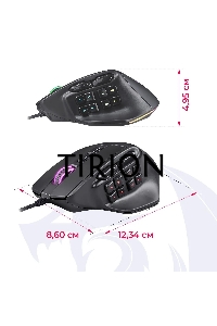 Мышь проводная REDRAGON Aatrox черный, 12400 dpi, USB, кнопки - 15