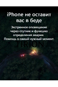 Смартфон Apple iPhone 15 A3090 6Gb, 128Gb, голубой
