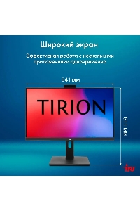 Моноблок IRU 23IM 23.8