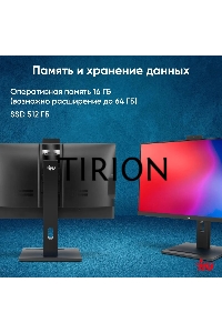 Моноблок IRU 23IM 23.8
