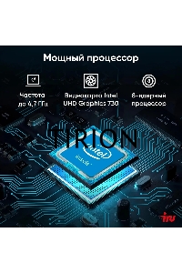 Моноблок IRU 23IM 23.8