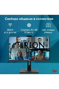 Моноблок IRU 23IM 23.8