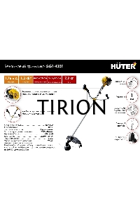 Триммер бензиновый Huter GGT-430T 1300Вт неразбор.штан. реж.эл.: леска/нож
