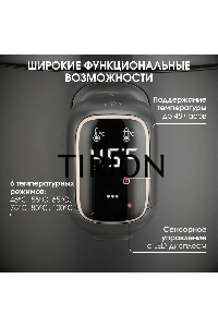 Термопот BQ TP314 черный, Мощность 1450 Вт, Объем 3 л, 6 температурных режимов, Электрическая помпа