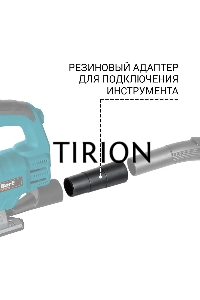 Строительный пылесос Bort BSS-1620-Storm синий, 270/1600 Вт, уборка сухая/влажная, пылесборник мешок/контейнер, 20 л