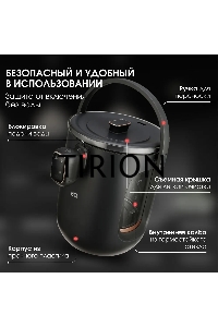 Термопот BQ TP314 черный, Мощность 1450 Вт, Объем 3 л, 6 температурных режимов, Электрическая помпа