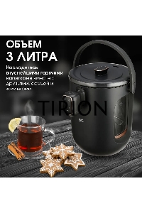 Термопот BQ TP314 черный, Мощность 1450 Вт, Объем 3 л, 6 температурных режимов, Электрическая помпа