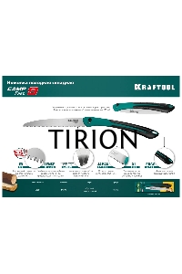 Ножовка KRAFTOOL CAMP Fast 9 для быстрого реза сырой древесины, 250 мм