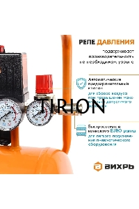 Компрессор Вихрь КМП-2000/50МП 900/74/3/23