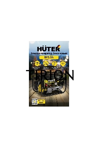 Электрогенератор бензиновый Huter DY3.0A, 2.8 кВт, 67 дБ, 39 кг