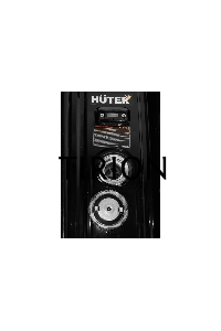 Электрогенератор бензиновый Huter DY3.0A, 2.8 кВт, 67 дБ, 39 кг