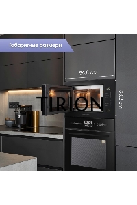 Микроволновая печь встраиваемая Zigmund & Shtain BMO 15.252 B чёрный, 25 л, 900 Вт, переключатели - сенсор