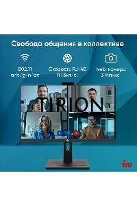 Моноблок IRU 23IM 23.8