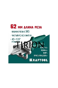 Ножницы угловые для пластмассовых и резиновых профилей KRAFTOOL MC-7