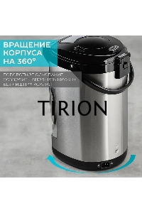 Термопот Scarlett SC-ET10D13 черный