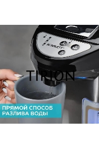 Термопот Scarlett SC-ET10D13 черный