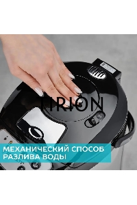 Термопот Scarlett SC-ET10D13 черный